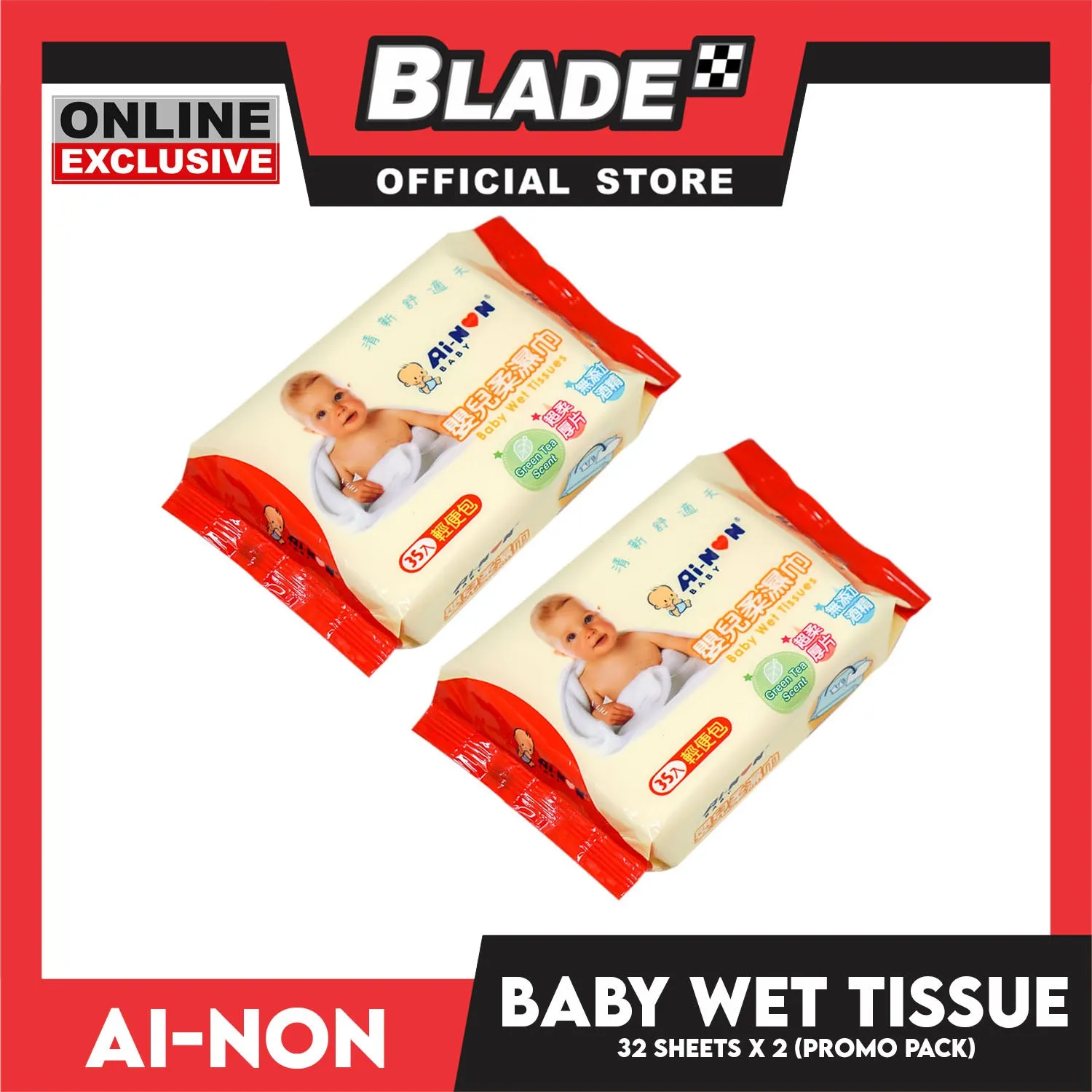 Ainon Baby 2pcs Wet Tissues 35 Sheets Baby Wipes AN550 (Promo Pack)
