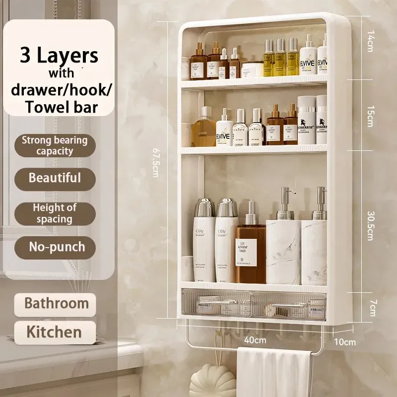 BathStack Organizer